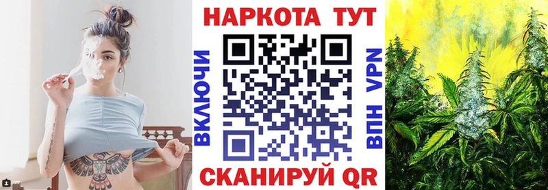 Купить наркотик аптеки Мытищи Cocaine  Меф мяу мяу  ГАШ  Канабис 