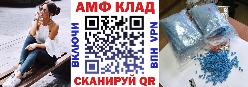 площадка какой сайт  ОМГ ОМГ как войти  Мытищи  АМФЕТАМИН Premium 
