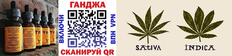 Печенье с ТГК марихуана купить наркотик Мытищи
