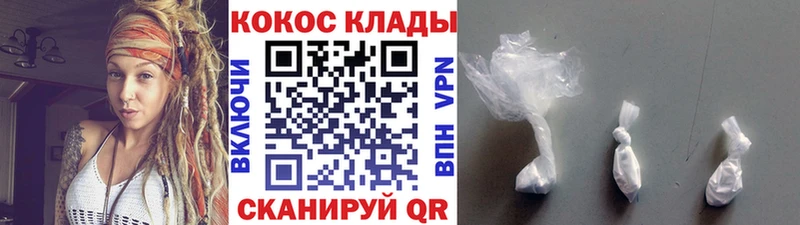 нарко площадка Telegram  Мытищи  COCAIN Эквадор  купить  цена 