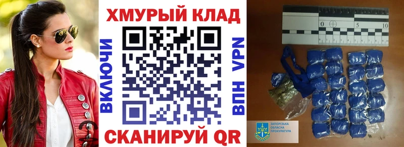 даркнет сайт  MEGA ссылка  ГЕРОИН белый  Мытищи 