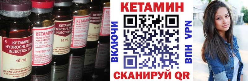 КЕТАМИН VHQ  Мытищи 