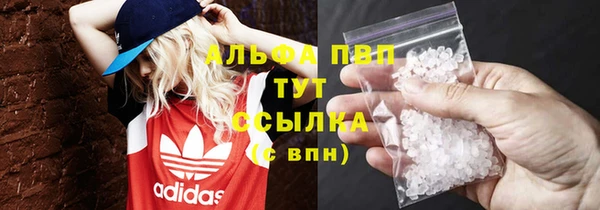 ешки Армянск