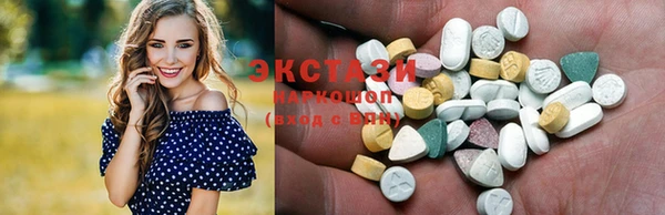 ешки Армянск
