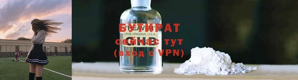 mdpv Арсеньев
