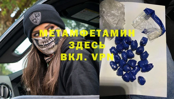 ALPHA-PVP Нея
