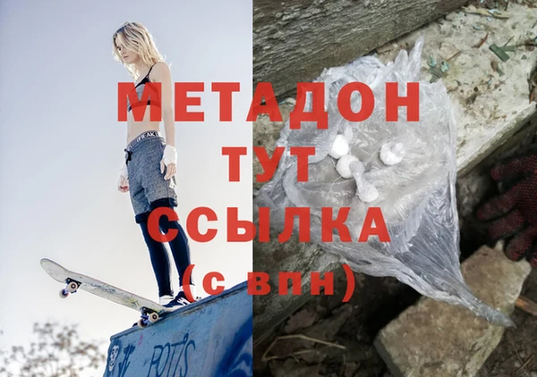 героин Аркадак