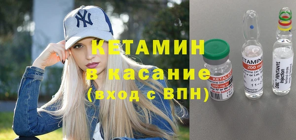 ешки Армянск