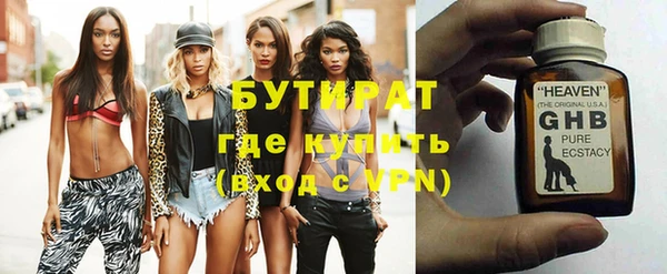 apvp Нефтекумск