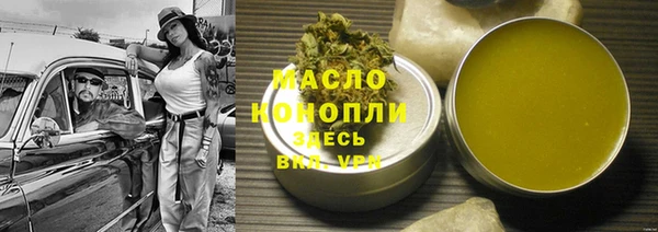 mdpv Арсеньев