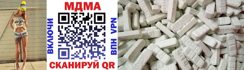 MDMA молли  hydra зеркало  Мытищи 