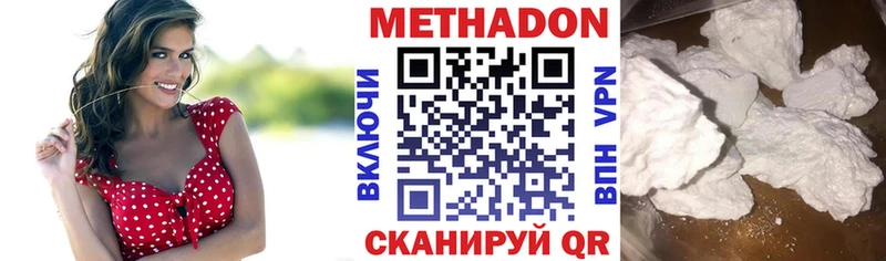 дарнет шоп  Мытищи  Метадон мёд 