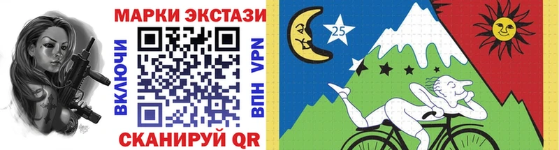Наркотические марки 1,8мг  Мытищи 