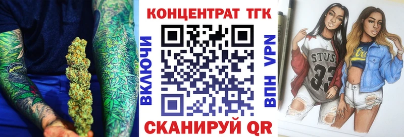 блэк спрут зеркало  Мытищи  ТГК жижа  купить наркотики цена 